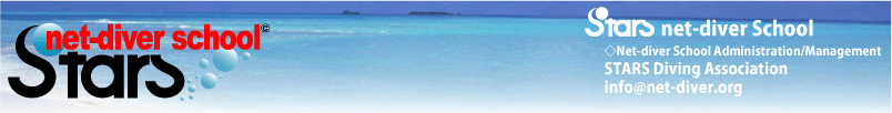 インターネットダイビングスクールホームページ