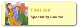 ファーストエイドスペシャリティーコース
